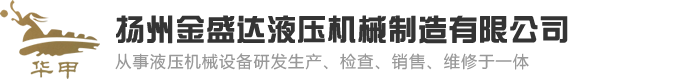 東光縣盛航包裝機(jī)械有限公司